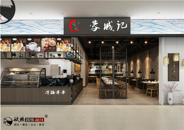 大武口蓉城记冷锅串串餐厅装修设计|内部空间设计采用开敞和半开敞的分布格局