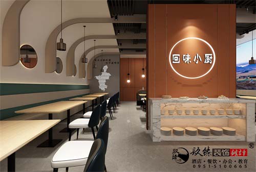 大武口温馨小格调餐厅设计|大武口餐厅设计装修公司推荐